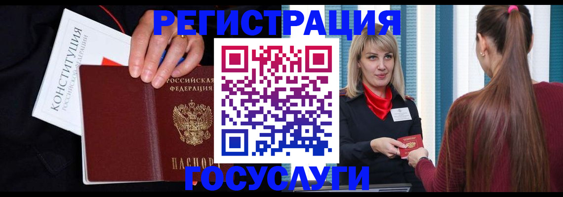 купить прописку в Приволжске