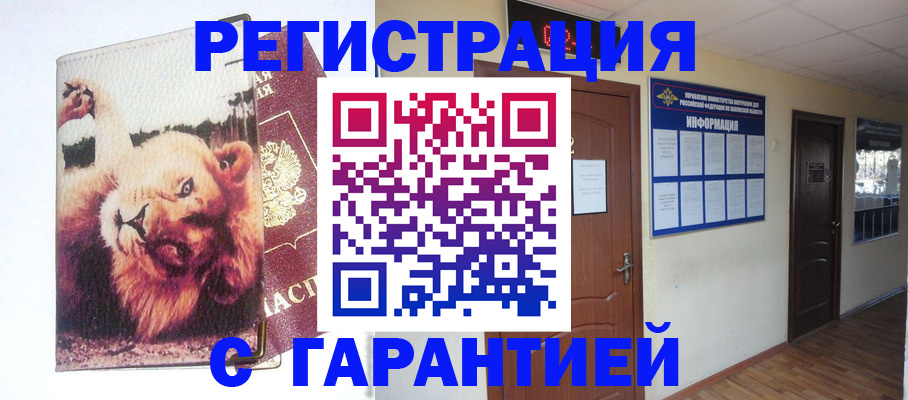 регистрация для дет. сада в Приволжске