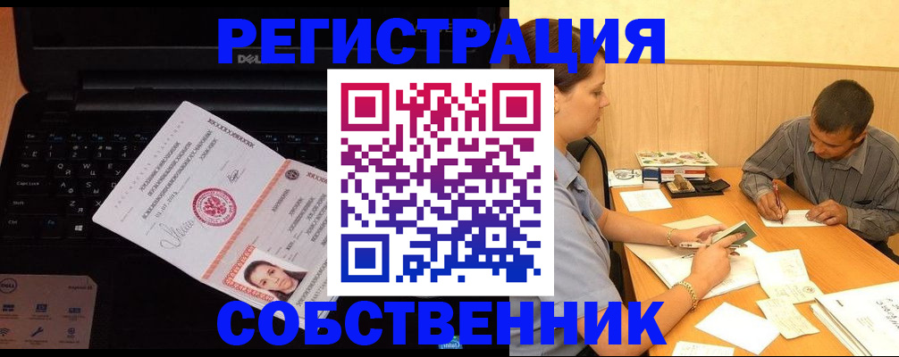 прописка иностранных граждан в Приволжске