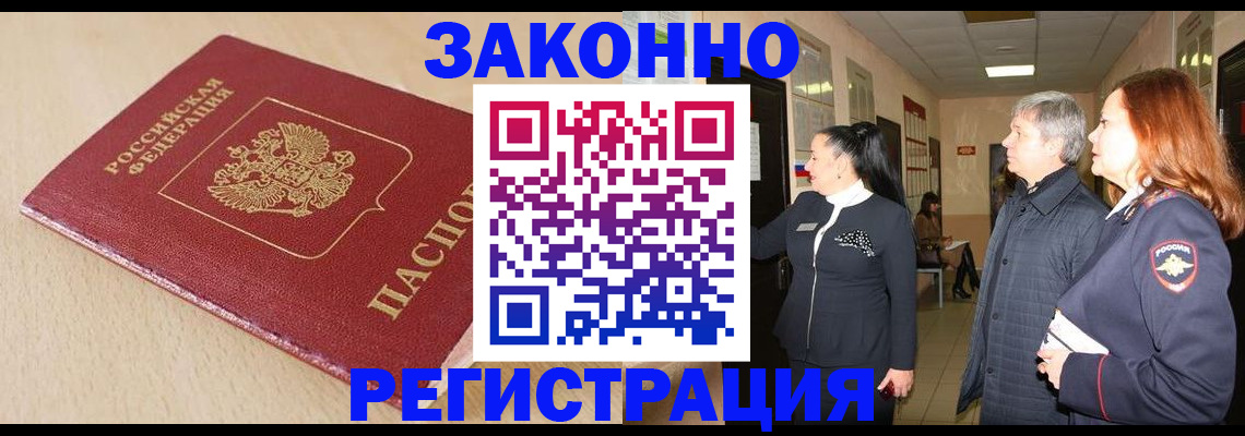 регистрация для школы в Приволжске