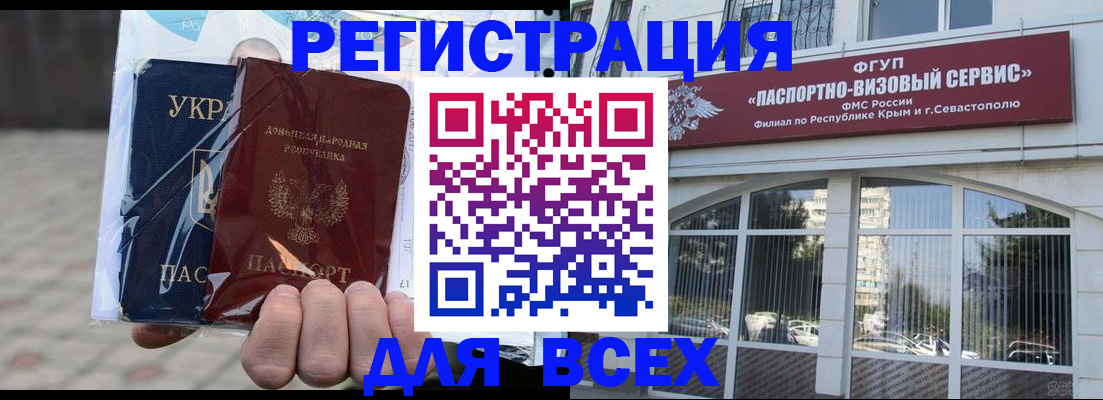 регистрация для дет. сада в Приволжске